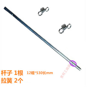 Greener trolley handle accessories flat trolley armrest thickened triangle box trailer base folding trolley set 12*530 pole 1 tension spring 2 pcs