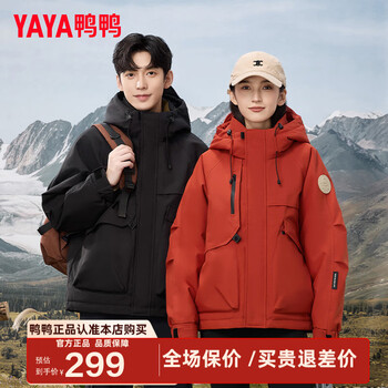 Yaya (yaya) down jacket men's short 2025 winter new casual thickened couple student cold-proof warm fashion jacket yx black m /170