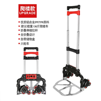 Yusen yishunhe aluminum alloy luggage cart folding portable small trailer hand-pulled truck load king grocery cart small pull truck pulling truck stair climbing model fw90snl-2 ropes stair climbing model fw90snl-2 ropes