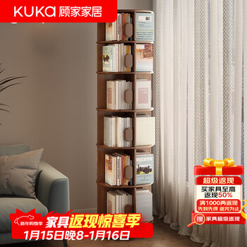 Gujia home solid wood movable book rotating bookshelf 360-degree bookcase storage rack vertical floor-to-ceiling all-in-one wall storage cabinet imported from thailand rubber wood | walnut color - hidden roller 45*186cm door-to-door installation included