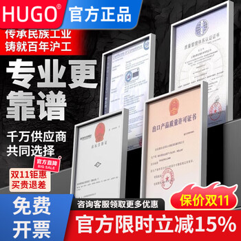 Hugo horizontal hydraulic jack hydraulic jack car tire changing small cargo auto repair off-road suv car 3 ton 5 ton international authoritative qualification certification