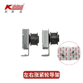Fixman original ksm kesman electric shear accessories sharpening wheel rubber wheel friction wheel cutting rubber wheel tensioning wheel left and right tensioning wheel guide