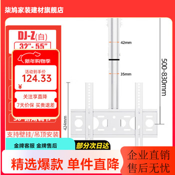 Yizhigu tv suspension bracket universal suspension bracket ceiling suspension bracket telescopic rotation pitch adjustment tv monitor ceiling suspension bracket 32-80 inch suspension bracket standard hot selling pearl white 32-55 inch universal