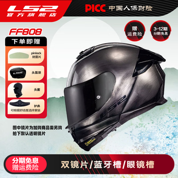 Ls2 motorcycle helmet for men and women, dual-lens full-face racing helmet for all seasons, ff808, electroplated gray/brushed 4xl (63-64 head circumference recommended)