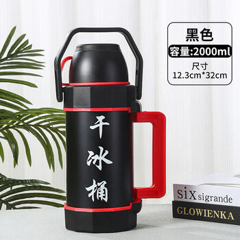 Yong huan large-capacity dry ice bucket uses dry ice container storage bucket to prevent large dry ice 20 catties 4 catties dry ice bucket (ice clip included) short storage is not recommended