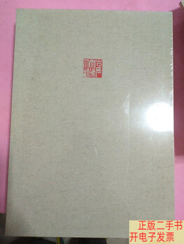 Second-hand 90% new, ji ruzhuo daguan nine volumes