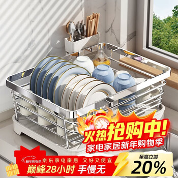 Youqin bowl and plate drain rack bowl rack 304 stainless steel kitchen drain basket storage rack for bowls and chopsticks and dishes storage rack