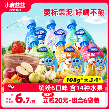 Fawn blue infant fruit puree 108gx6 bags contain 14 kinds of fruit baby fruit puree infant food supplement prune puree fruit puree