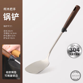 Nio lifelcute spatula 304 stainless steel household spoon colander line drain thickened shallow cute spatula 304 stainless steel