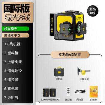 Tajima super bright 12 line line line level high precision strong light thin line line wall level laser instrument wall building artifact edition green light 8 line_line (1606a)