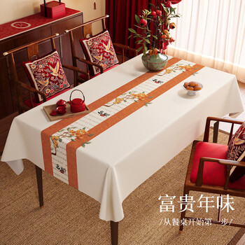 Wing fantasy 2026 new year of the horse tablecloth chinese new year festive chinese waterproof and oil-proof dining table high-end coffee table red tablecloth pad auspicious small home ruyi accompanying persimmon prosperous wealth for customization contact customer service (if you do not contact us, a random 40x60 tablecloth will be sent by default)