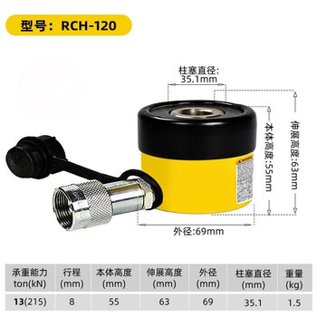 Enerpac imported from the united states enerpac hollow plunger hydraulic cylinder hydraulic jack rch series rch120