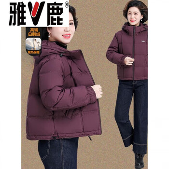 Yalu middle-aged and elderly mothers short down jacket hooded and thickened 2026 new lady winter high-end white goose down jacket goose down jacket 95% white goose down women's purple l _ (recommended under 120 pounds) high-end western style down jacket for small people