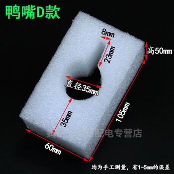 Bubble film pearl cotton bottle cap protective sleeve to prevent bottle mouth damage laundry detergent shampoo pump head foam packaging duckbill d type (576 pieces)