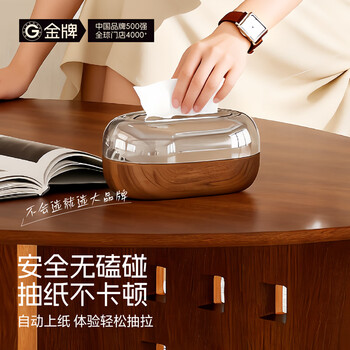 Goldenhome mid-century style tissue box living room household coffee table dining table countertop light luxury high-end desktop storage spring tissue box