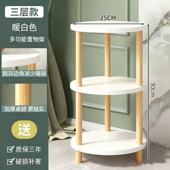 Wing fantasy small washing machine rack underwear machine base removable mini washing machine rack bathroom multi-layer storage rack three-layer white round 25x93cm