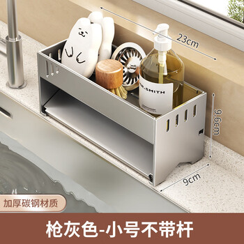 Ermo kitchen rack sink rag sponge drain rack faucet sink dishwashing liquid steel ball storage rack artifact gun gray small size