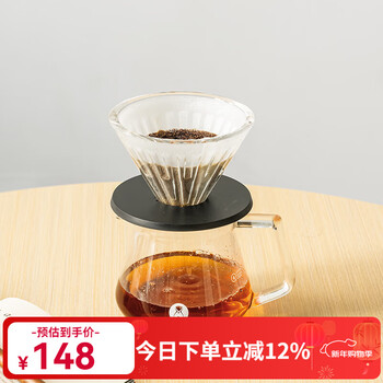 Taimo high borosilicate glass iced coffee filter cup, hand-brewed coffee filter cup, household coffee pot filter device no. 02 - standard version black + 600ml sharing pot