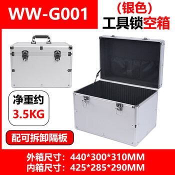 Aluminum alloy packaging box tool box large model box sample display portable camera household locked box upgrade model silver key box with partition 44*30*31