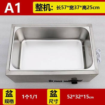 Shantou lincun fast food insulation table commercial 304 stainless steel electric heating desktop insulation vegetable sales table food table fast food truck stall a type 304 single basin with box and cover (kitchen food grade)