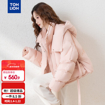 Tonlion 2025 winter women's short labeled hooded down jacket