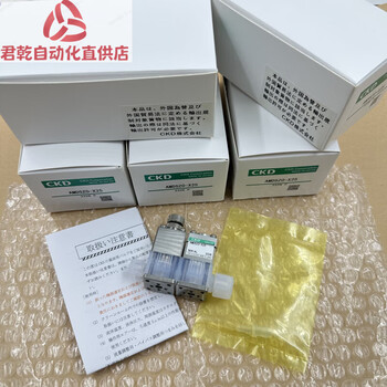 Ckd liquid valve amdsz0-8bus4us/6bus-3us-3up-6bus-x10-x20-x2 is available in all series, please contact customer service for details