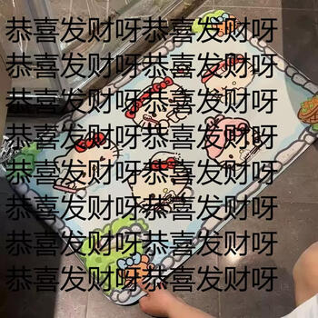 Yusenyi hellokitty floor mat household diatom mud foot pad dressing room water-absorbent and quick-drying dry mat bathroom cartoon non-slip bath kt