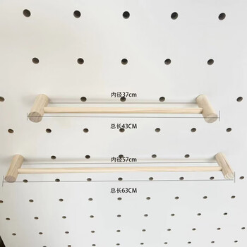 He jiagong solid wood hole board accessories storage rack custom hook matchstick round hole wooden stick layer board partition small shoe rack 43 long (applicable diameter 15mm)