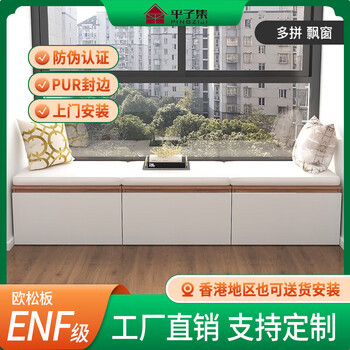 Pingziji diy creative combination storage bed tatami cupboard rubik's cube box bedroom furniture enf grade paint-free board customization embossed walnut color a type