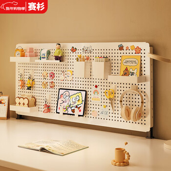 Saishan vertical desktop hole board storage rack without punching student desk storage organizer shelf storage rack display rack complete set of 9 pieces white desktop vertical 40*40