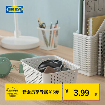 Ikea (ikea) plogsvang storage basket desktop bathroom storage box student dormitory white storage basket