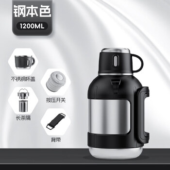 Tuojin imported high-quality thermos cup from japan, large-capacity, tons, tons, men's and women's 316 stainless steel portable water cup sports, just original color 1200 (48 hours long-lasting heat preservation)