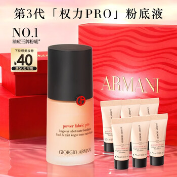 Armani power pro liquid foundation #2 yellow one white concealer long-lasting velvet mist light thin oily skin new year’s gift for women