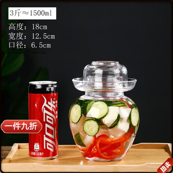 Molosun pickle jar glass thickened household pickle jar sichuan pickle jar pickled sauerkraut jar large transparent sealed jar thickened pickle jar 3 pounds