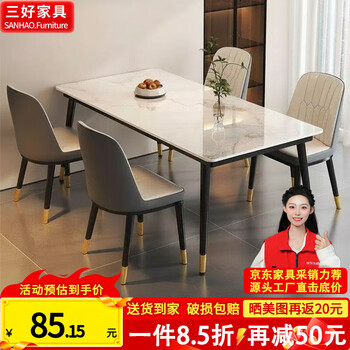 Full set of slate dining table for home use for 4-6 people in small apartments, dining table, dining table and chairs, thickened 12mm slate, snow mountain white, 120cm *60cm, single table model