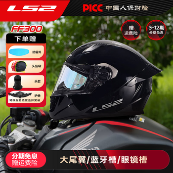 Ls2 motorcycle helmet with large tail wing, full-face helmet, universal anti-fog 3c certified cycling helmet for men and women in all seasons, ff300, bright black (comes with hood anti-fog sticker) 2xl (59-60 head circumference)