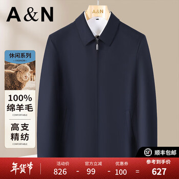 Antonio high count worsted 100% wool classic solid color lapel men's jacket spring and autumn executive business jacket navy blue l/50(175/92a)