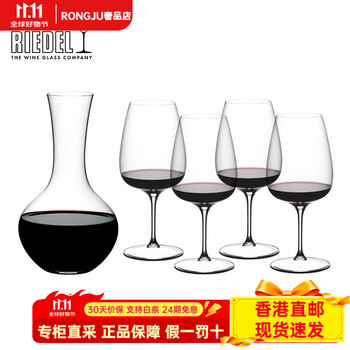 Riedel austrian red wine glass decanter high-end set imported home light luxury housewarming gift shiraz decanter + grape cabernet sauvignon wine glass 4 pieces