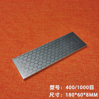 Shijanu double-sided titanium-plated emery sharpening seal carving tool jade polishing 400/1000 mesh high hardness whetstone 18cm silver honeycomb 400_1000 mesh