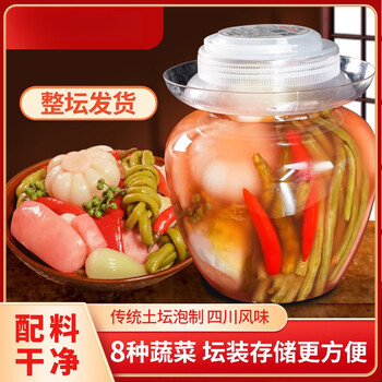 Shijanu sichuan kimchi jar, pickled pepper, sauerkraut, lactobacillus, authentic old mother's water, pickled radish, cowpea, ginger, vegetable jar, 8 kinds of vegetable mix_1 large jar (3 catties in hand), plus 2 bags of small pickles