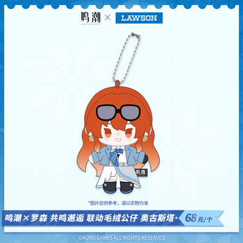 Lawson mingchao lawson resonance encounter linked plush doll augusta