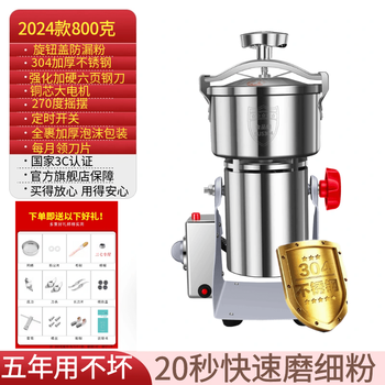 Tuojin japan imported quality chinese herbal medicine grinder grinder household small grinder ultra-fine powder machine spice five 800g flagship model knob cover leak-proof powder 304 thickened stainless steel + strong
