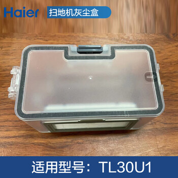 Original adapted original haier tl30u1 sweeping robot accessories side brush filter mop original rag holder brush hypa tl30u1 original vacuum box/garbage box (1 filter element included)