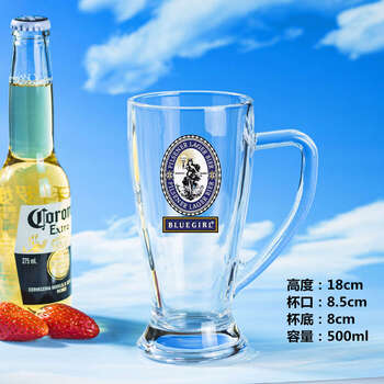 Yusenyi beer mug bluegirl glass hot large high-value wheat mug with customized logo 500ml with handle c style