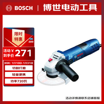 Bosch (bosch) angle grinder polisher grinder cutting machine metal cutting power tool 720 watt 100mm gws 720