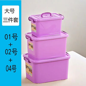 Fantasy thickened food grade plastic storage box large capacity extra large storage box toy clothing storage box car home use nordic purple thickened food grade material store hot sale 010204 yph