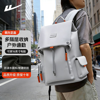 Pull back men's backpack boys student college school bag trendy business trip backpack large capacity laptop bag gray 16 inches