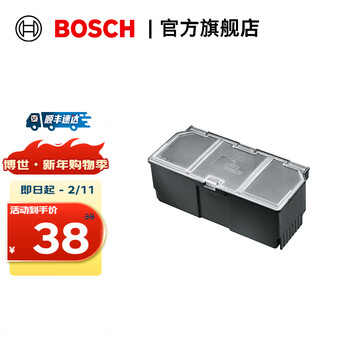 Bosch multifunctional diy tool box storage box s medium accessory box