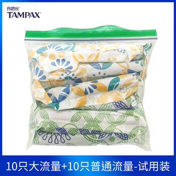 American tampax plastic catheter tampons 96 menstrual period disassembly 10 yellow + 10 green others