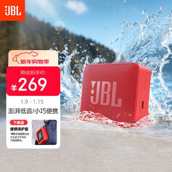 Jbl go essential 2 music youth edition second generation portable bluetooth speaker desktop home small speaker new year gift for girls red